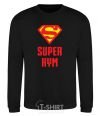 Sweatshirt Super cousin black фото