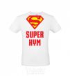 Men's T-Shirt Super cousin White фото