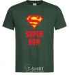 Men's T-Shirt Super cousin bottle-green фото