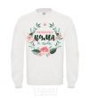 Sweatshirt The best godmother's wreath White фото