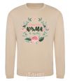 Sweatshirt The best godmother's wreath sand фото