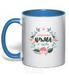 Mug with a colored handle The best godmother's wreath royal-blue фото
