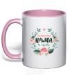 Mug with a colored handle The best godmother's wreath light-pink фото