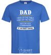 Men's T-Shirt Dad head and king royal-blue фото