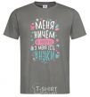 Men's T-Shirt I have grandchildren dark-grey фото