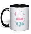 Mug with a colored handle I have grandchildren black фото