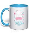 Mug with a colored handle I have grandchildren sky-blue фото