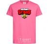 Kids T-shirt Brawl Stars logo V.1 heliconia фото