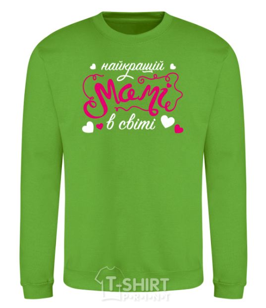 Sweatshirt To the best mom in the world orchid-green фото