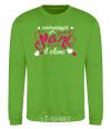 Sweatshirt To the best mom in the world orchid-green фото
