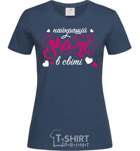 Women's T-shirt To the best mom in the world navy-blue фото