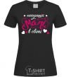 Women's T-shirt To the best mom in the world black фото