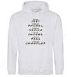 Men`s hoodie Like friends sport-grey фото