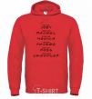 Men`s hoodie Like friends bright-red фото