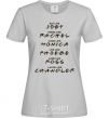 Women's T-shirt Like friends grey фото