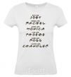 Women's T-shirt Like friends White фото