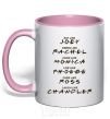 Mug with a colored handle Like friends light-pink фото