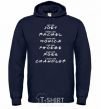 Men`s hoodie Like friends navy-blue фото