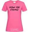 Women's T-shirt Friends how you doing heliconia фото