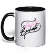 Mug with a colored handle I love bachata black фото