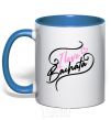 Mug with a colored handle I love bachata royal-blue фото