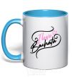 Mug with a colored handle I love bachata sky-blue фото