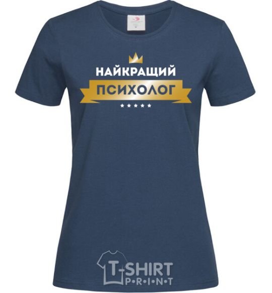 Women's T-shirt Nycratic psychologist navy-blue фото