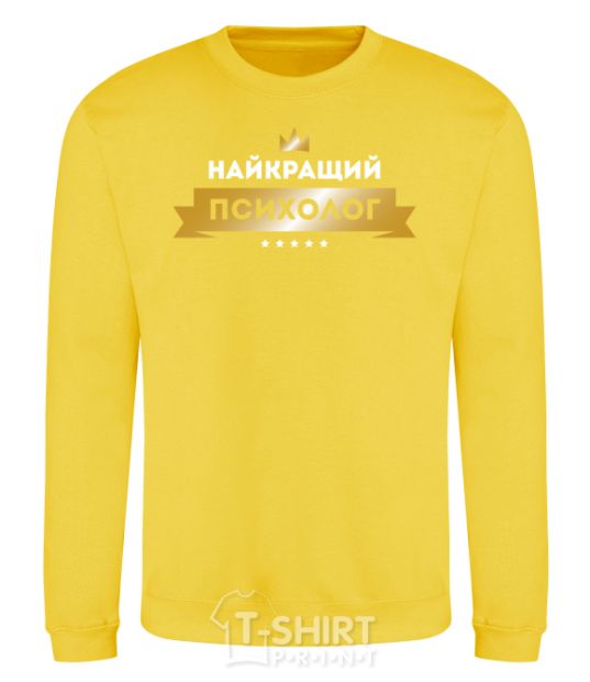 Sweatshirt Nycratic psychologist yellow фото