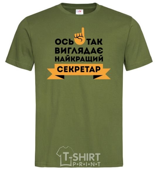 Men's T-Shirt Nycratic secretary millennial-khaki фото