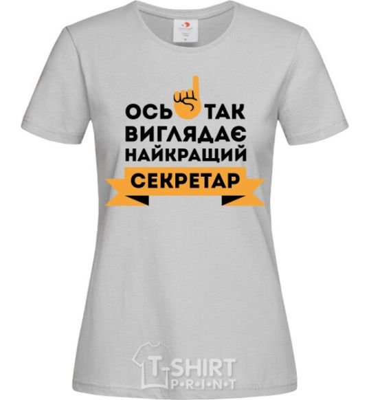 Women's T-shirt Nycratic secretary grey фото