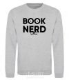 Sweatshirt Book nerd sport-grey фото