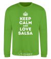Свитшот Keep calm and love salsa Лаймовый фото