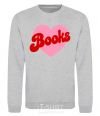 Sweatshirt Books with heart sport-grey фото