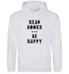 Men`s hoodie Read books, be happy sport-grey фото