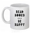 Ceramic mug Read books, be happy White фото