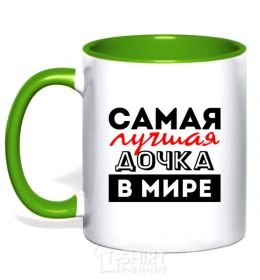 Mug with a colored handle