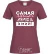 Women's T-shirt The best daughter in the world burgundy фото