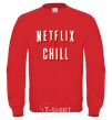 Свитшот Netflix and chill Солнечно желтый фото