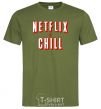 Men's T-Shirt Netflix and chill millennial-khaki фото