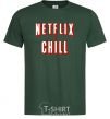 Men's T-Shirt Netflix and chill bottle-green фото