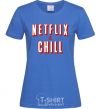 Женская футболка Netflix and chill Ярко-синий фото