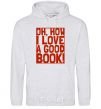 Men`s hoodie How i low a good book sport-grey фото