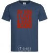 Men's T-Shirt How i low a good book navy-blue фото