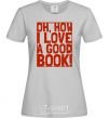 Women's T-shirt How i low a good book grey фото