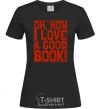 Women's T-shirt How i low a good book black фото