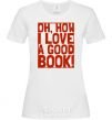 Women's T-shirt How i low a good book White фото