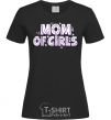 Женская футболка Mom of girls Черный фото