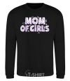 Sweatshirt Mom of girls black фото