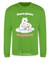 Sweatshirt Mommy of two bears orchid-green фото