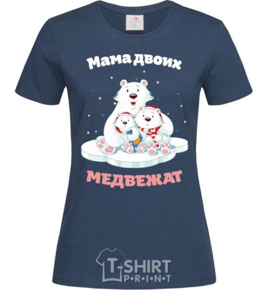 Women's T-shirt Mommy of two bears navy-blue фото